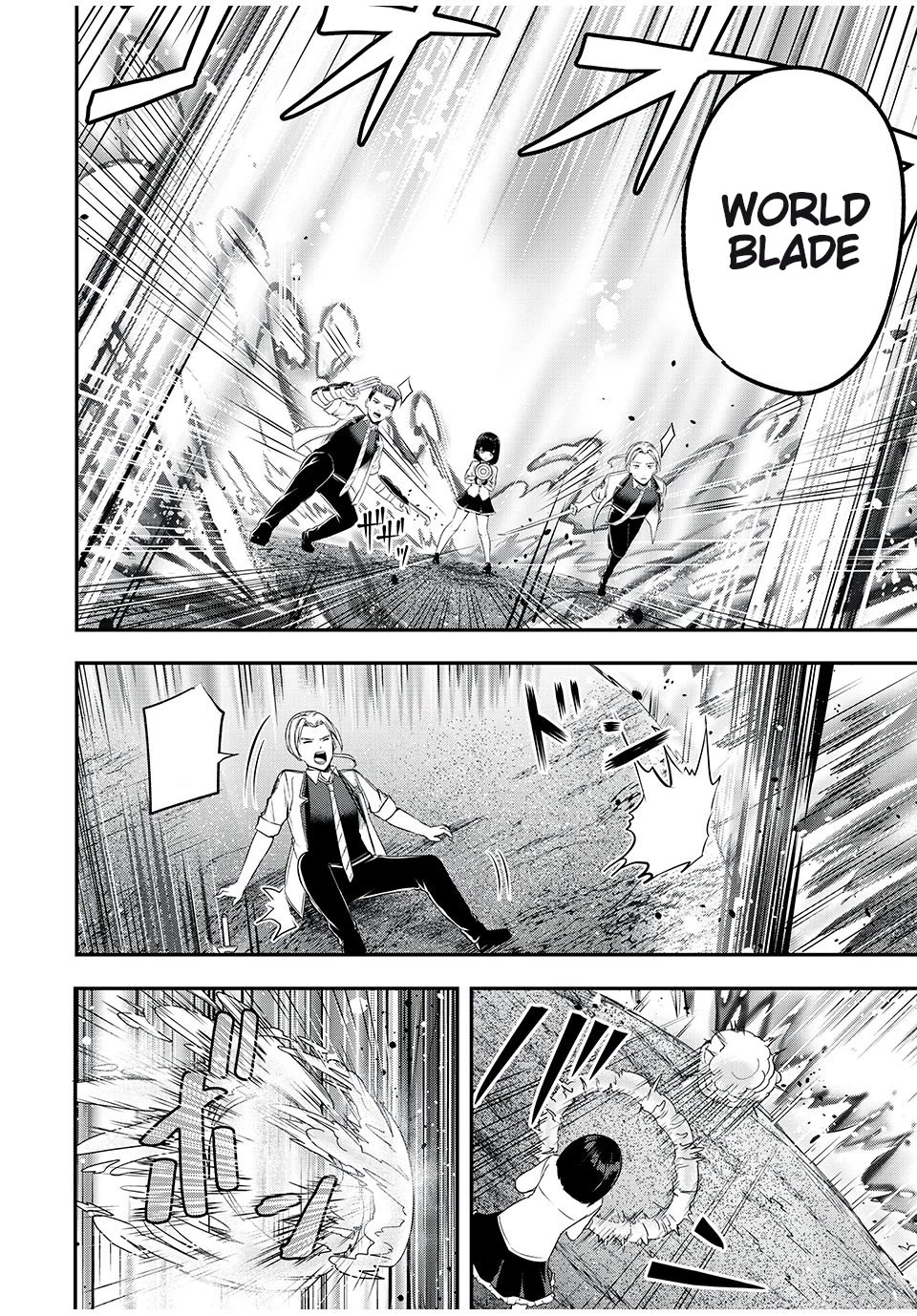 The Last Sage of the Imperial Sword Academy Chapter 24 page 20 - Chapter 24: Stronger
