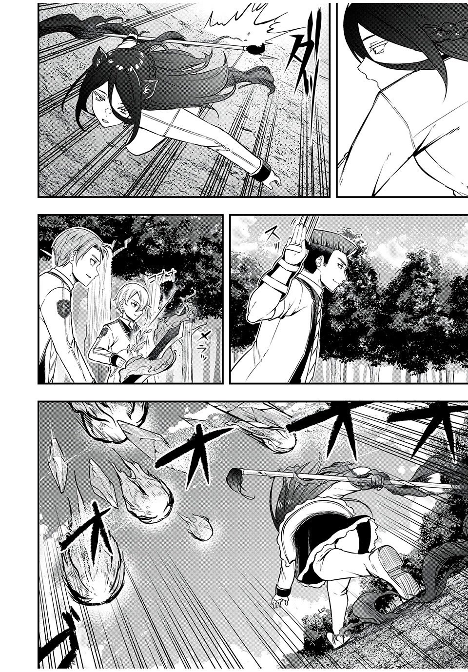 The Last Sage of the Imperial Sword Academy Chapter 24 page 4 - Chapter 24: Stronger