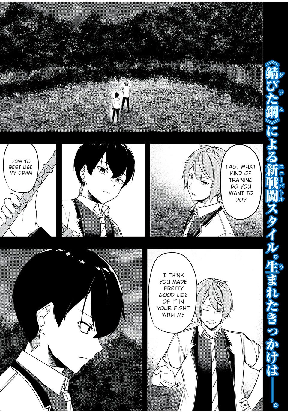 The Last Sage of the Imperial Sword Academy Chapter 25 page 1 - Chapter 25: Cleaning Up