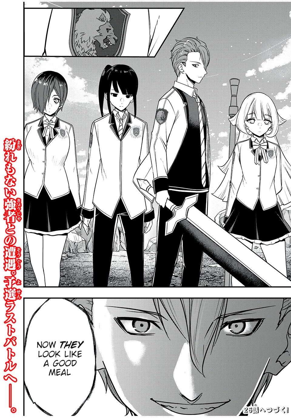 The Last Sage of the Imperial Sword Academy Chapter 25 page 20 - Chapter 25: Cleaning Up