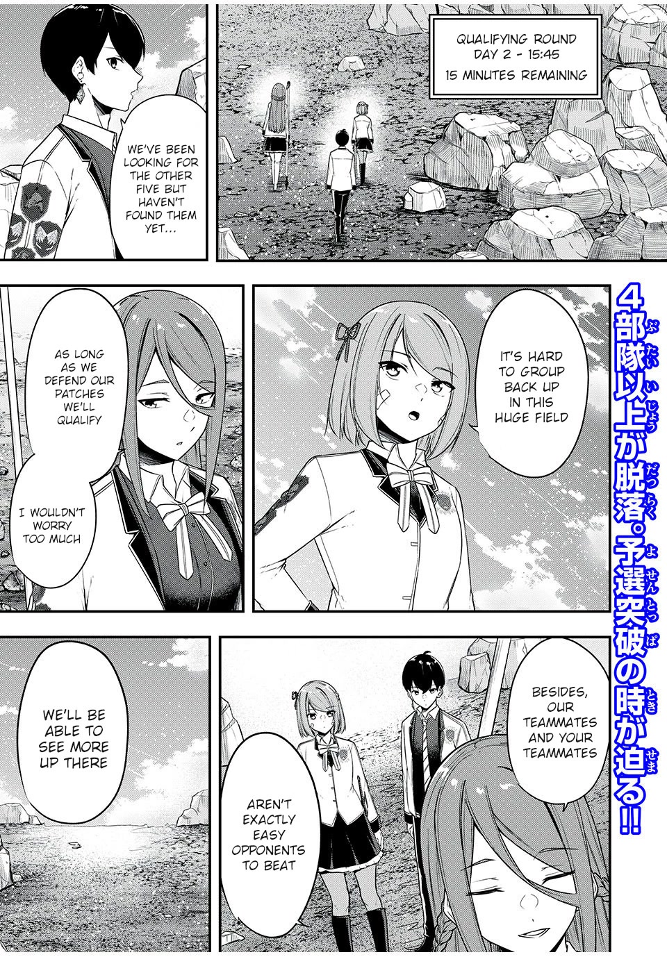 The Last Sage of the Imperial Sword Academy Chapter 26 page 1 - Chapter 26: New Feeling
