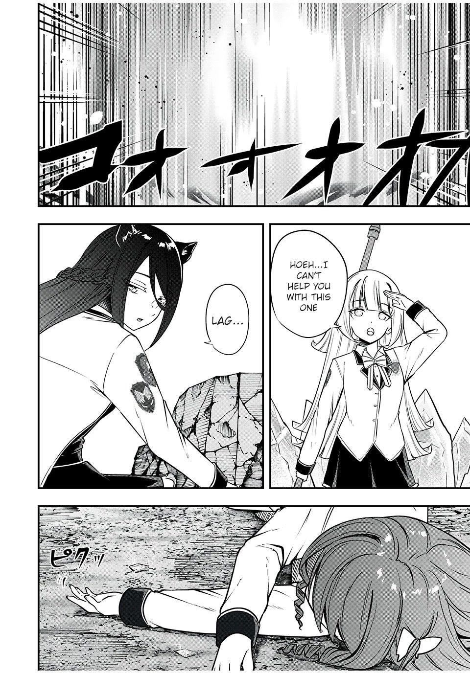 The Last Sage of the Imperial Sword Academy Chapter 27 page 15 - Chapter 27: Level