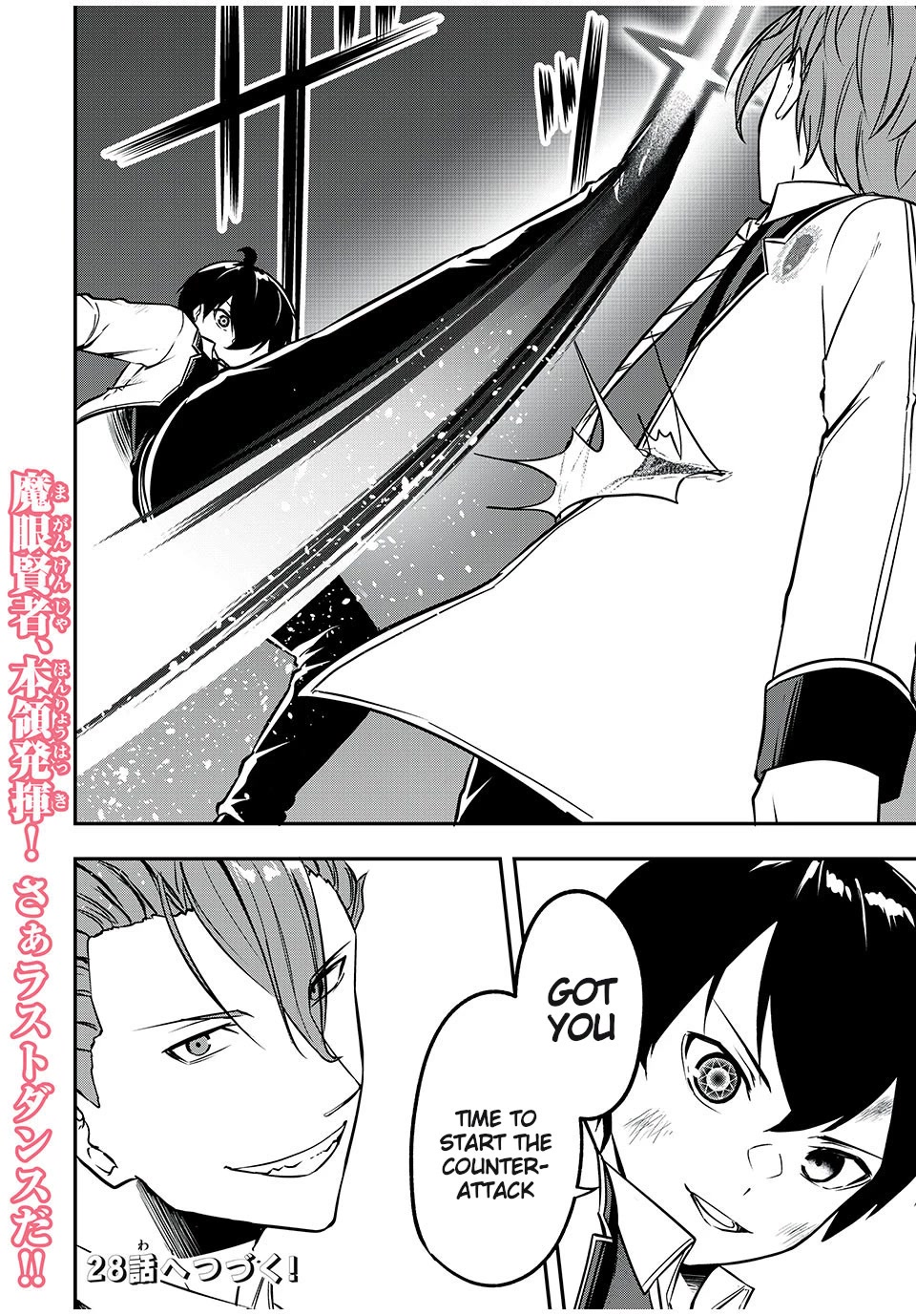 The Last Sage of the Imperial Sword Academy Chapter 27 page 20 - Chapter 27: Level