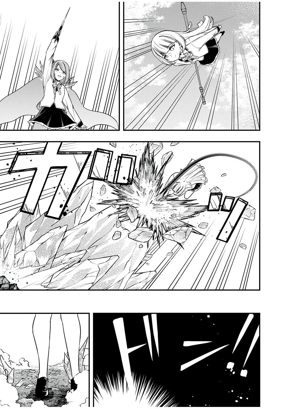 The Last Sage of the Imperial Sword Academy Chapter 27 page 8 - Chapter 27: Level
