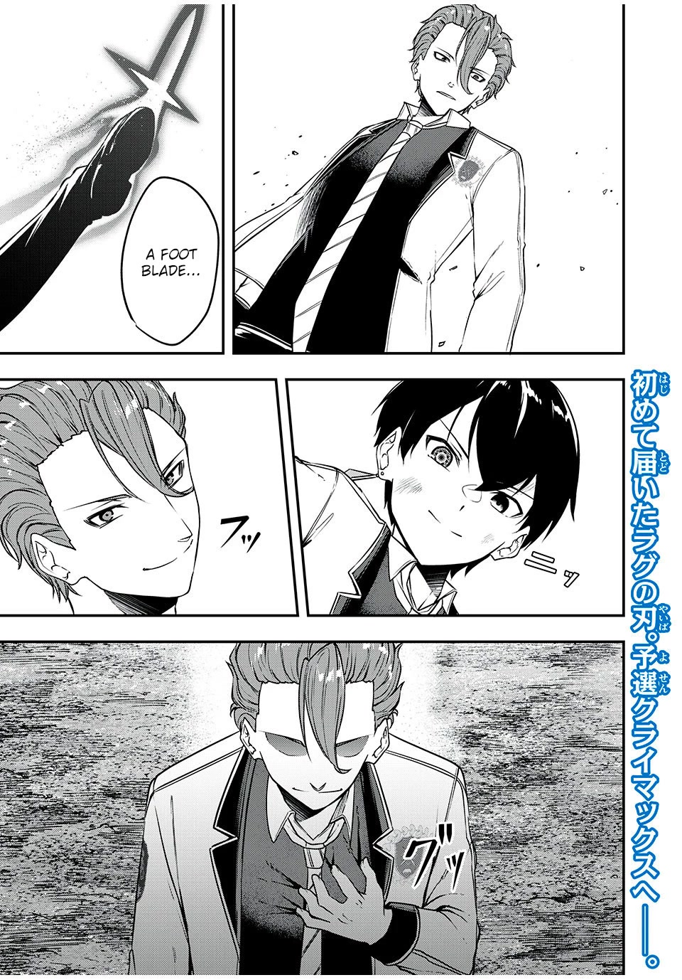 The Last Sage of the Imperial Sword Academy Chapter 28 page 1 - Chapter 28: Qualifiers Final Results