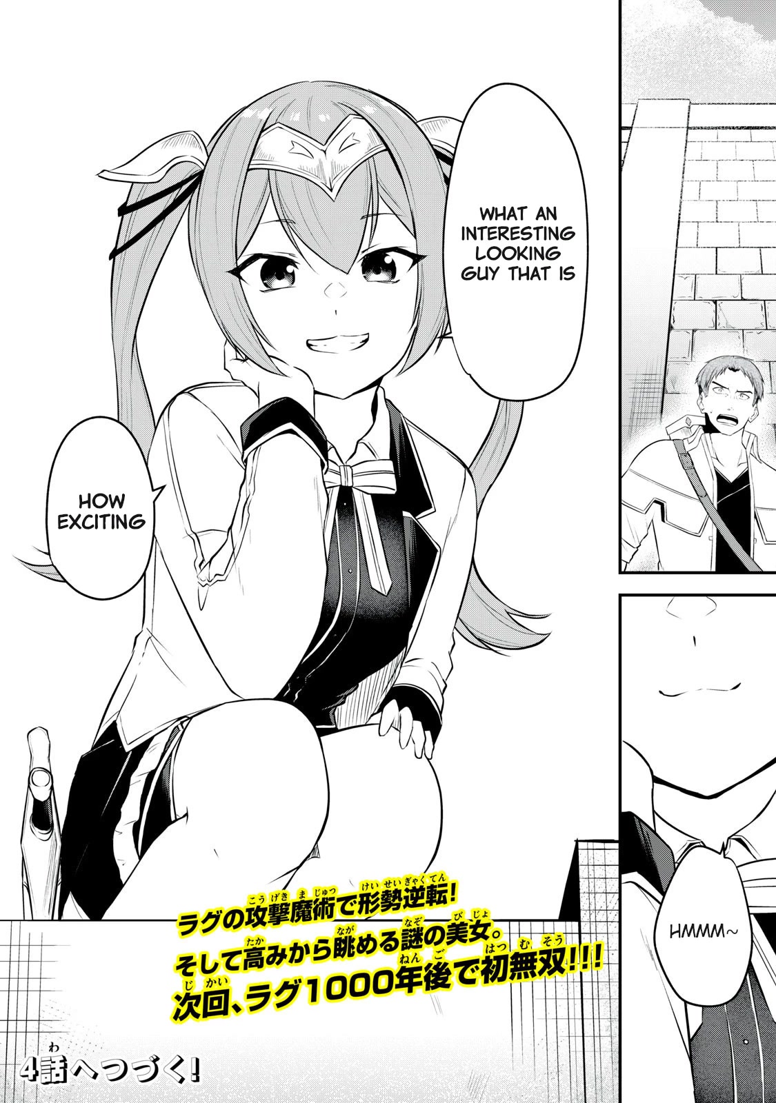 The Last Sage of the Imperial Sword Academy Chapter 3 page 19 - Chapter 3: Genesis