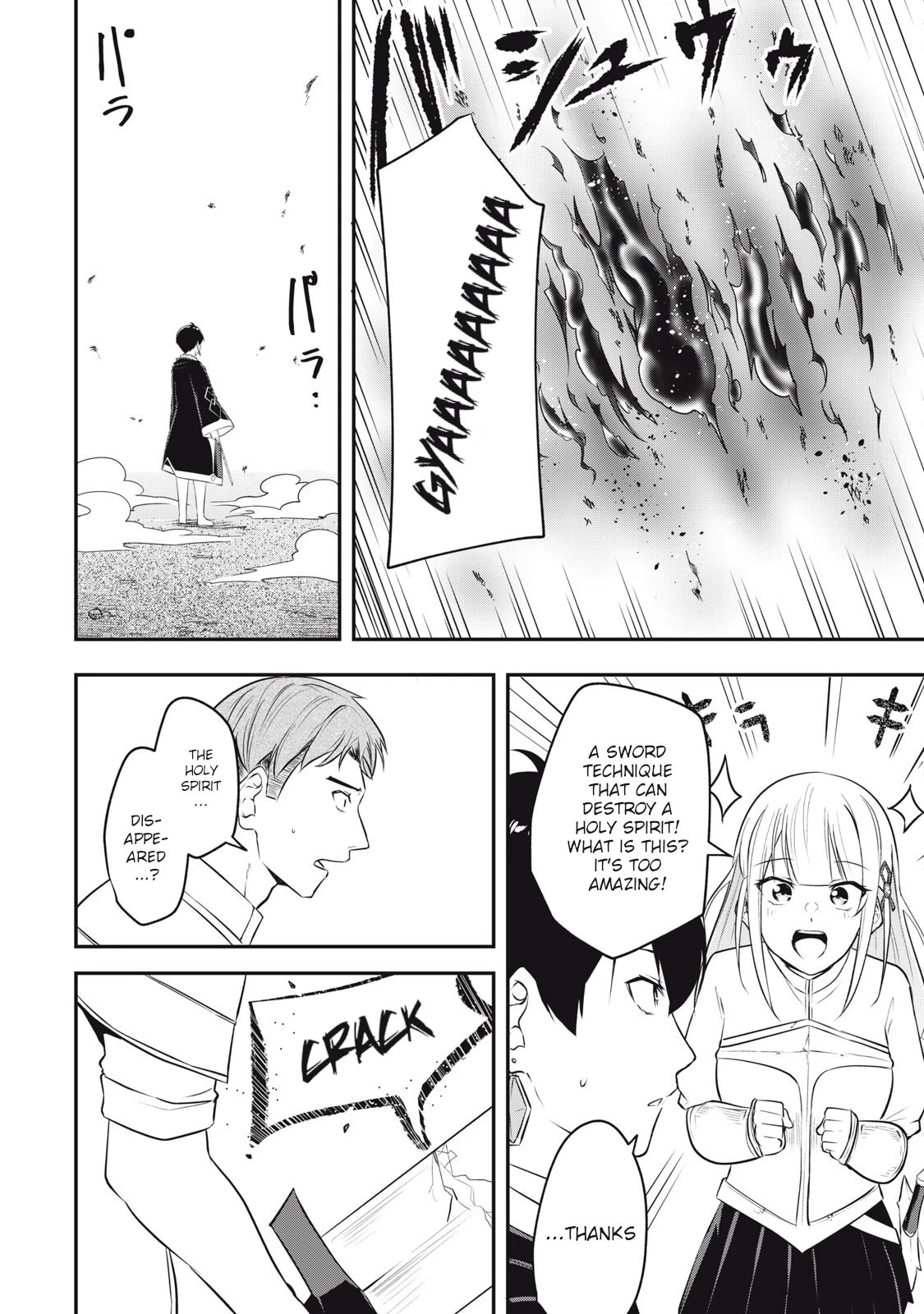 The Last Sage of the Imperial Sword Academy Chapter 4 page 10 - Chapter 4: Edge of Lag