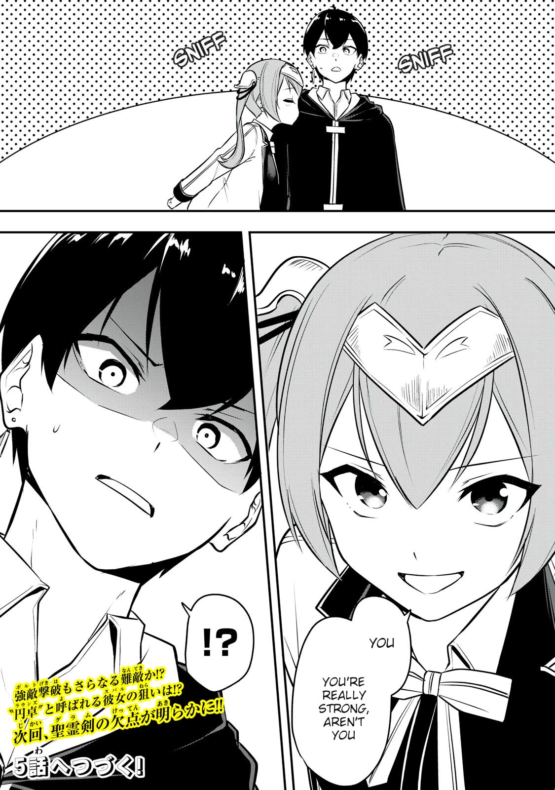 The Last Sage of the Imperial Sword Academy Chapter 4 page 16 - Chapter 4: Edge of Lag