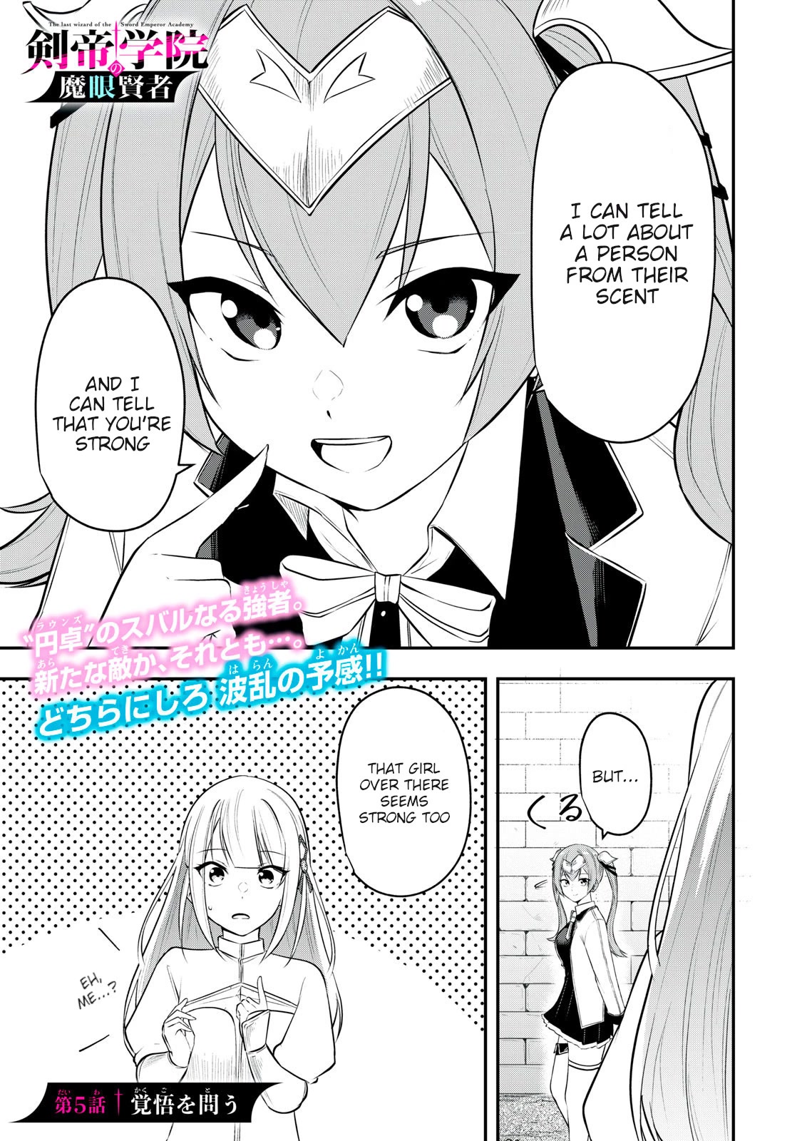 The Last Sage of the Imperial Sword Academy Chapter 5 page 1 - Chapter 5: One's Resolve
