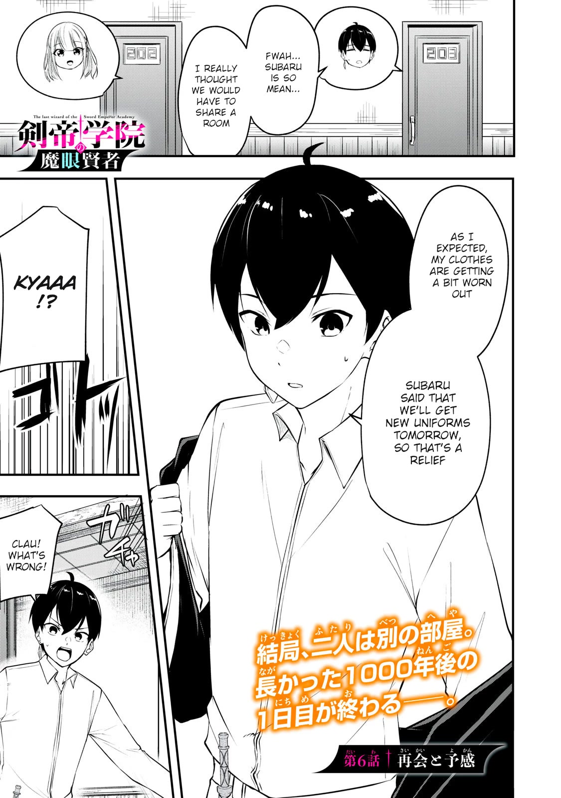 The Last Sage of the Imperial Sword Academy Chapter 6 page 1 - Chapter 6: Reunions & Premonitions