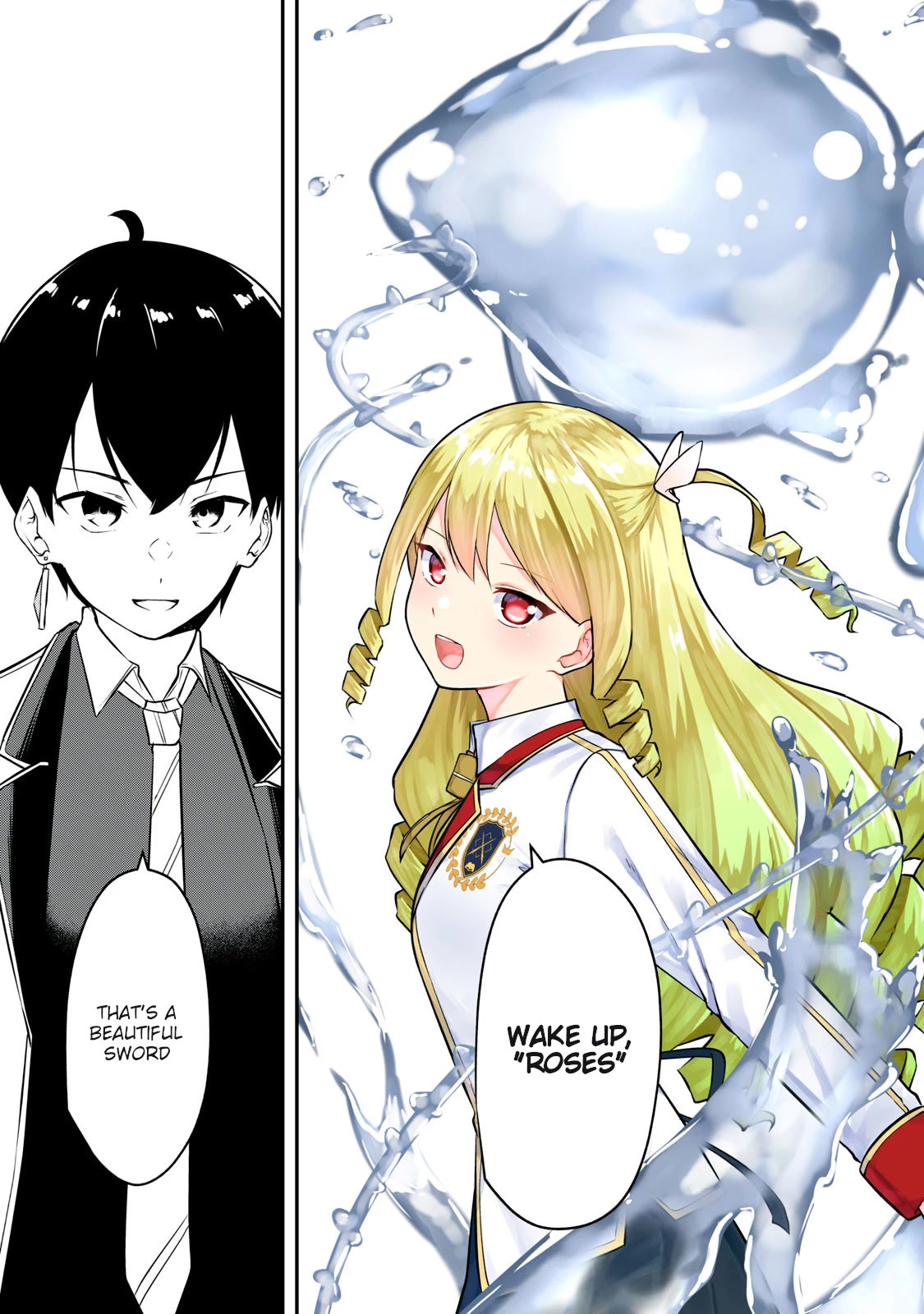 The Last Sage of the Imperial Sword Academy Chapter 7 page 17 - Chapter 7: Heinel Academy Entrance Ceremony