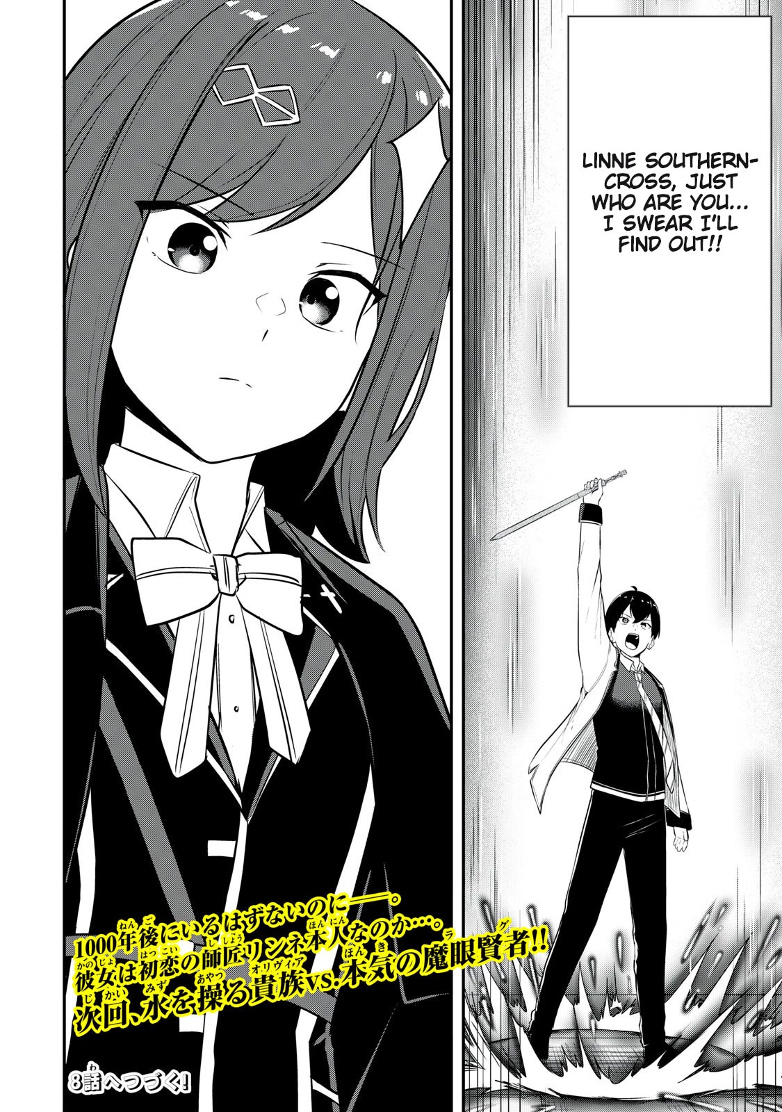 The Last Sage of the Imperial Sword Academy Chapter 7 page 20 - Chapter 7: Heinel Academy Entrance Ceremony