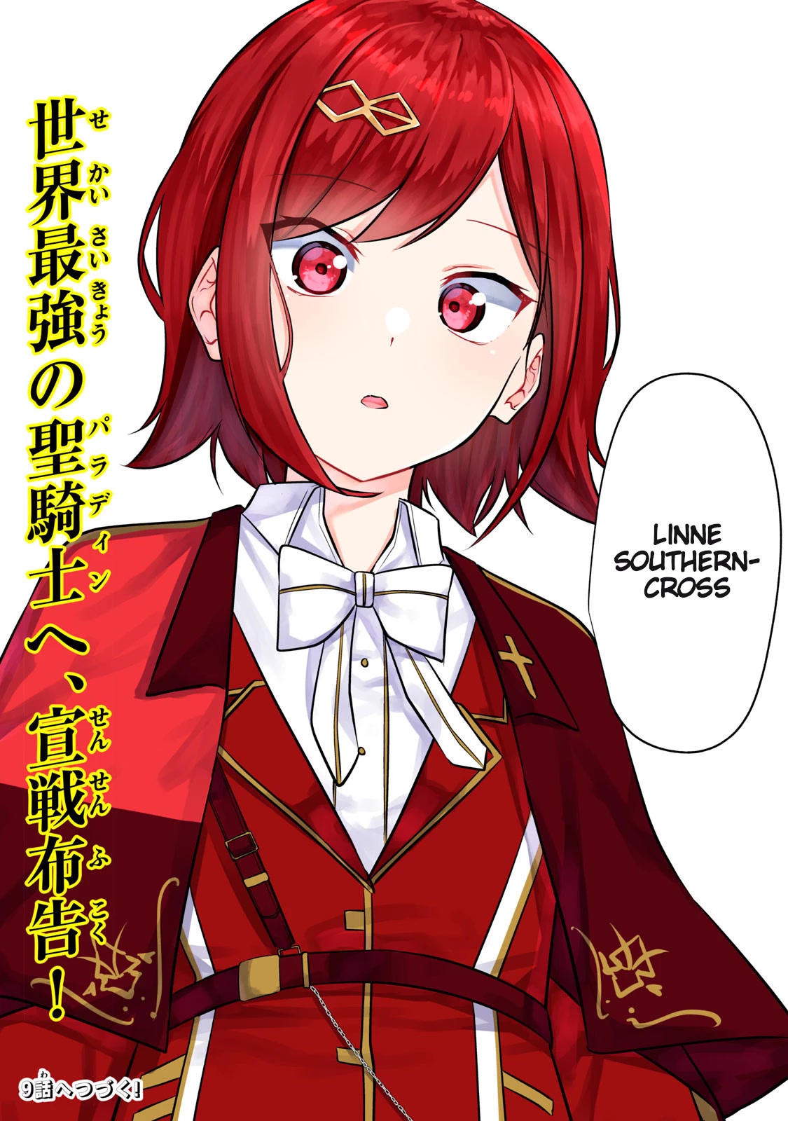 The Last Sage of the Imperial Sword Academy Chapter 8 page 19 - Chapter 8: Rust's True Worth
