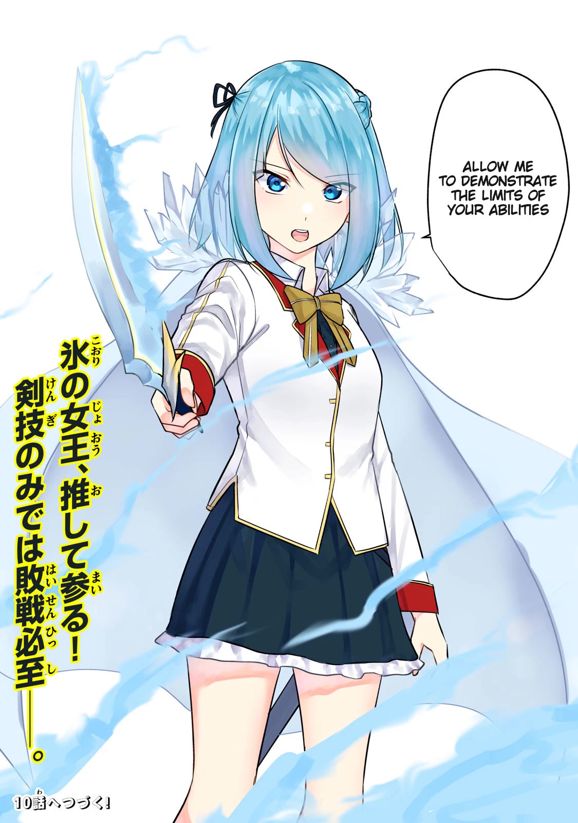 The Last Sage of the Imperial Sword Academy Chapter 9 page 16 - Chapter 9: When the Time Comes