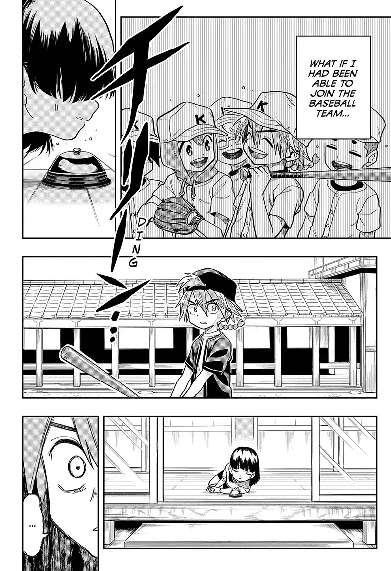 The Last Saiyuki Chapter 1 page 17 - Chapter 1: Whisper of the Honeybee