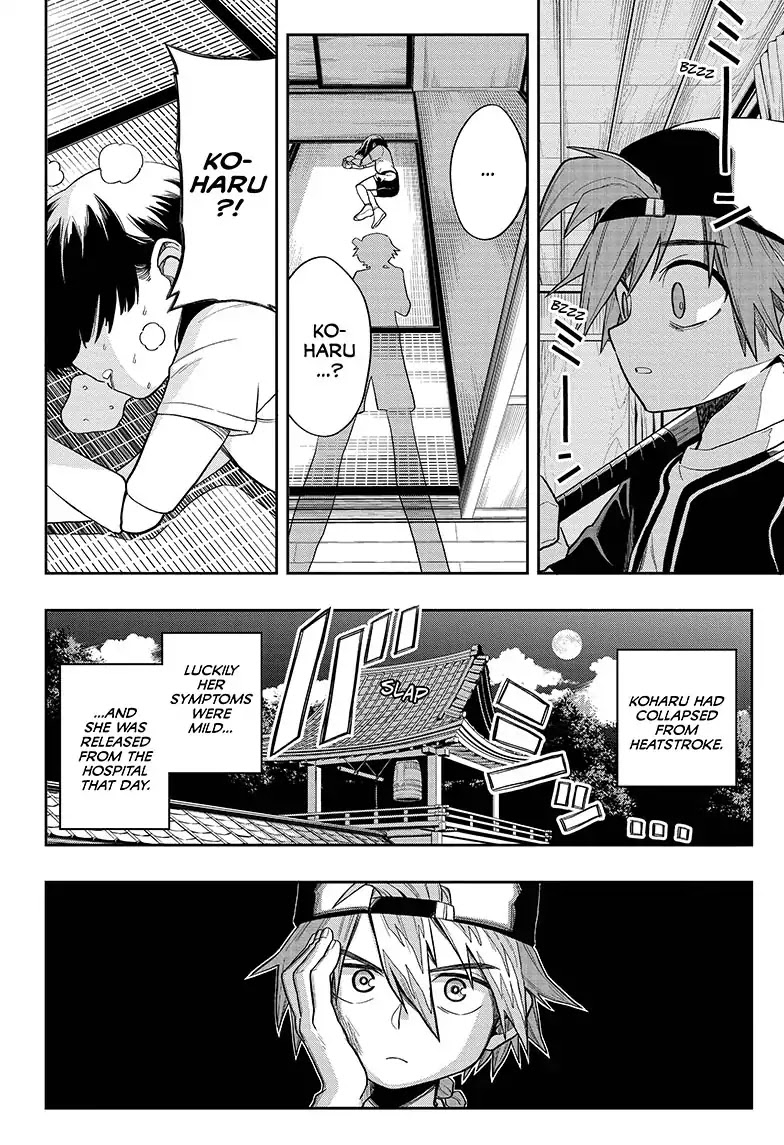 The Last Saiyuki Chapter 1 page 23 - Chapter 1: Whisper of the Honeybee