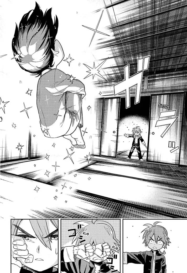 The Last Saiyuki Chapter 1 page 39 - Chapter 1: Whisper of the Honeybee