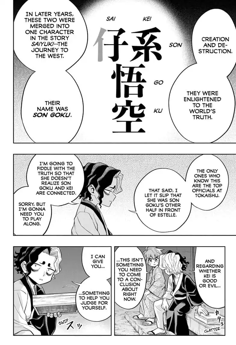 The Last Saiyuki Chapter 10 page 16 - Chapter 10: Tokaishu Enchanted Land