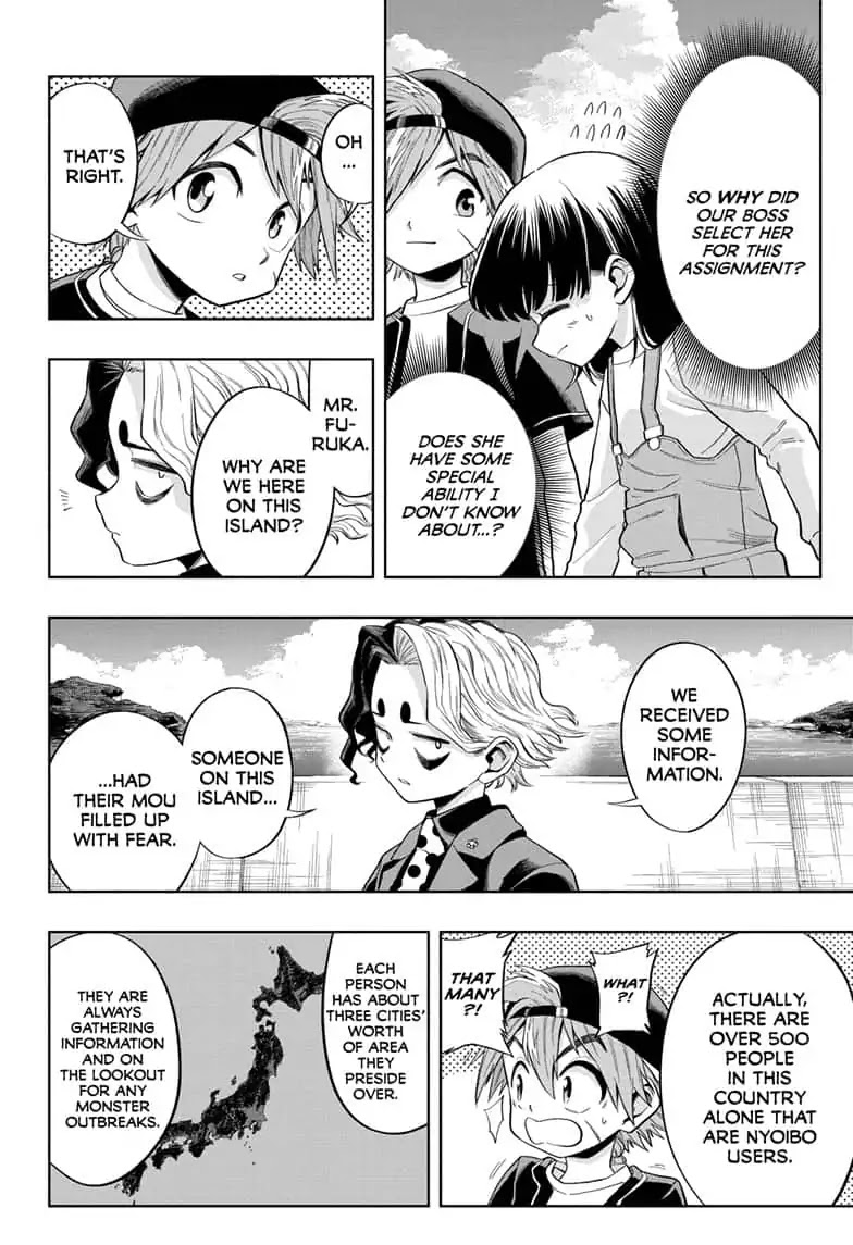 The Last Saiyuki Chapter 12 page 2 - Chapter 12: Korouri
