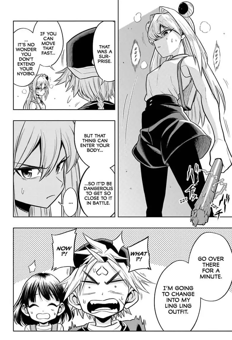 The Last Saiyuki Chapter 13 page 14 - Chapter 13: The First Cry
