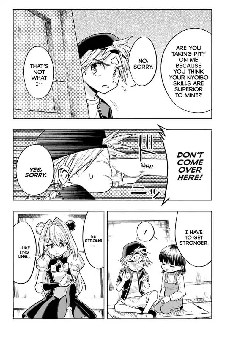 The Last Saiyuki Chapter 13 page 16 - Chapter 13: The First Cry