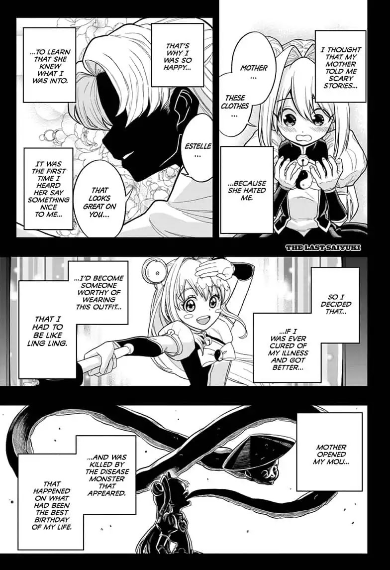 The Last Saiyuki Chapter 14 page 1 - Chapter 14: Wish Upon a Star, Part 1