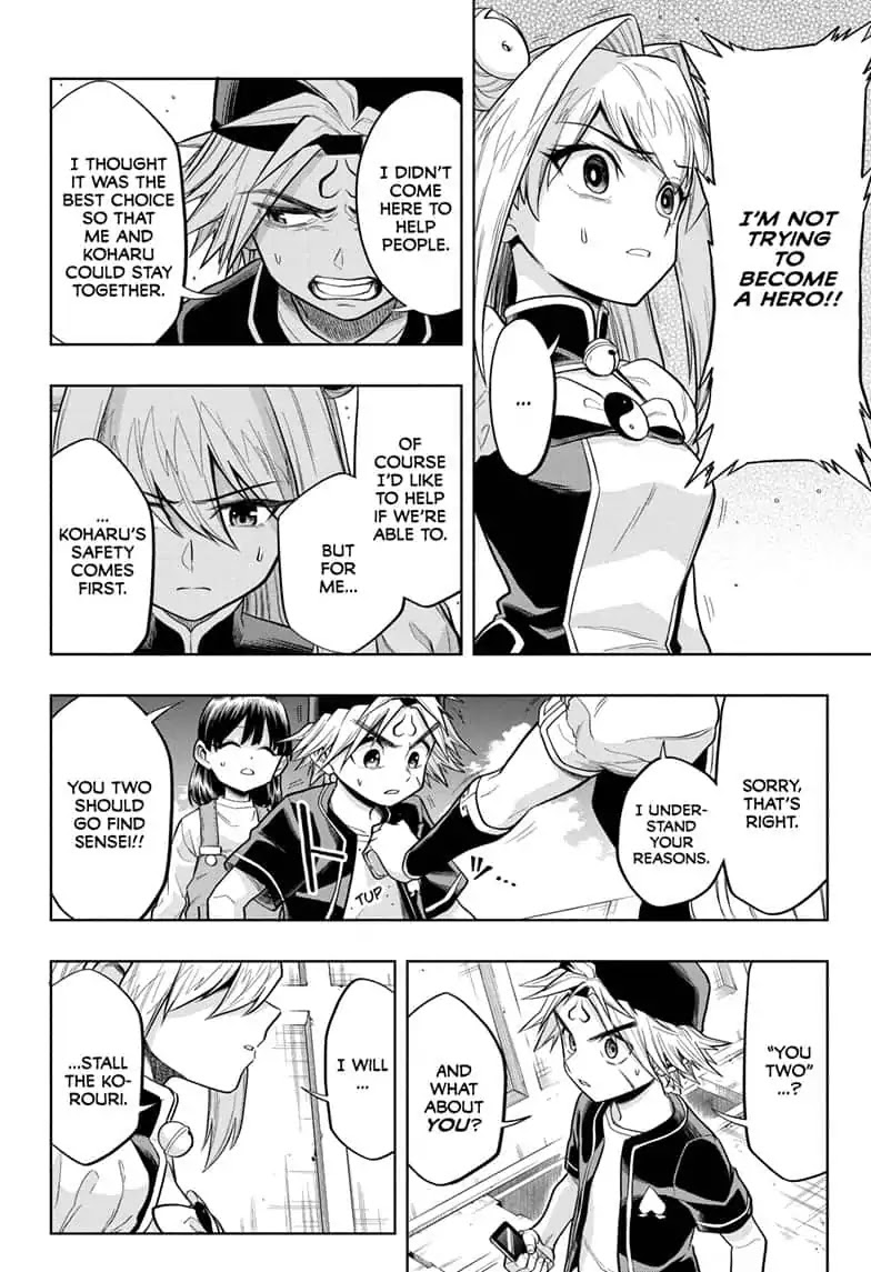 The Last Saiyuki Chapter 14 page 4 - Chapter 14: Wish Upon a Star, Part 1