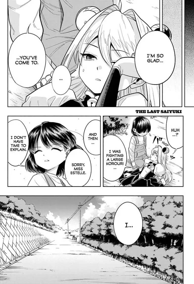 The Last Saiyuki Chapter 15 page 1 - Chapter 15: Wish Upon a Star, Part 2