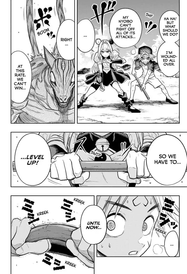 The Last Saiyuki Chapter 15 page 18 - Chapter 15: Wish Upon a Star, Part 2