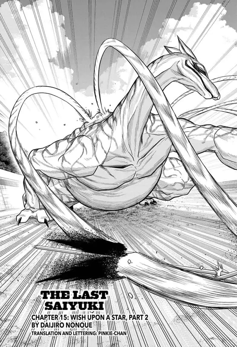 The Last Saiyuki Chapter 15 page 3 - Chapter 15: Wish Upon a Star, Part 2