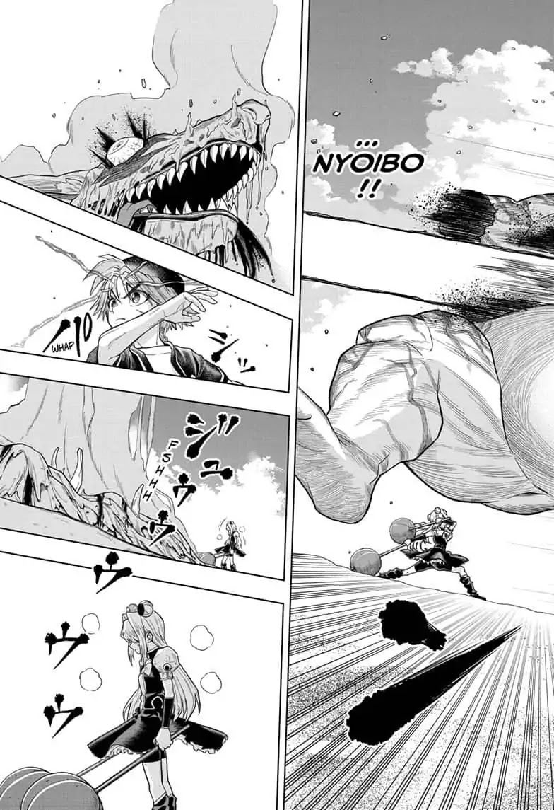 The Last Saiyuki Chapter 16 page 13 - Chapter 16: A Shining Star in Broad Daylight