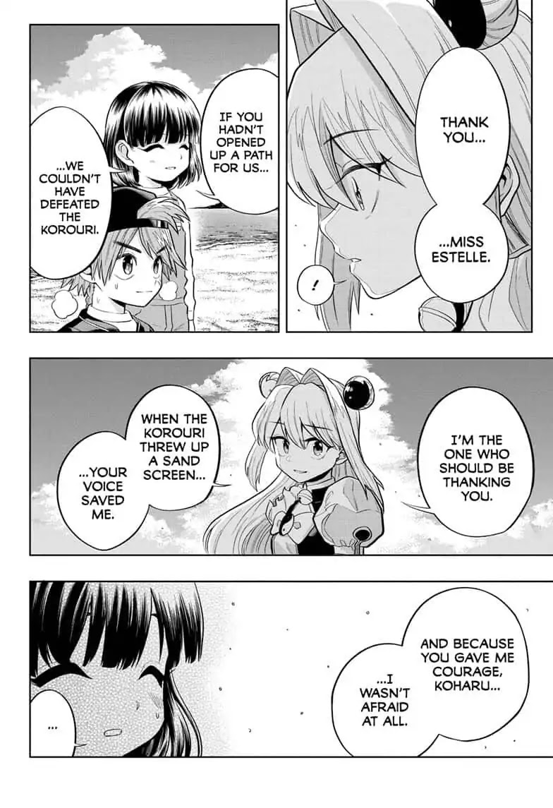The Last Saiyuki Chapter 16 page 14 - Chapter 16: A Shining Star in Broad Daylight
