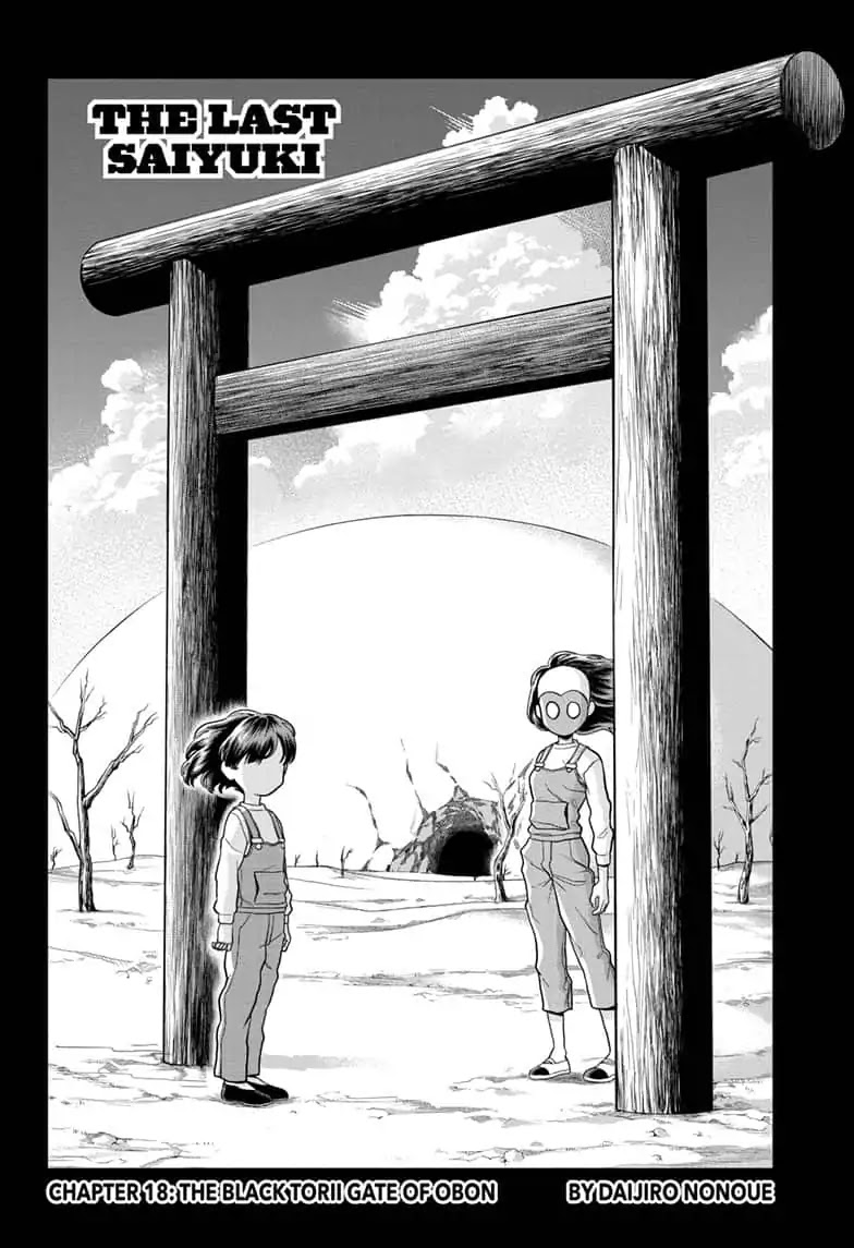 The Last Saiyuki Chapter 18 page 2 - Chapter 18: The Black Torii Gate of Obon