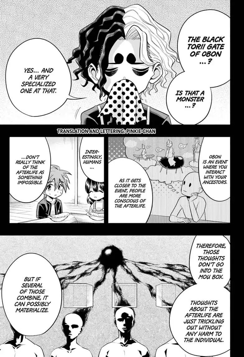 The Last Saiyuki Chapter 18 page 3 - Chapter 18: The Black Torii Gate of Obon