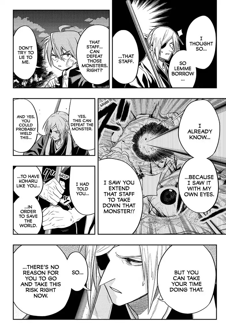 The Last Saiyuki Chapter 2 page 16 - Chapter 2: For Someone Else's Sake