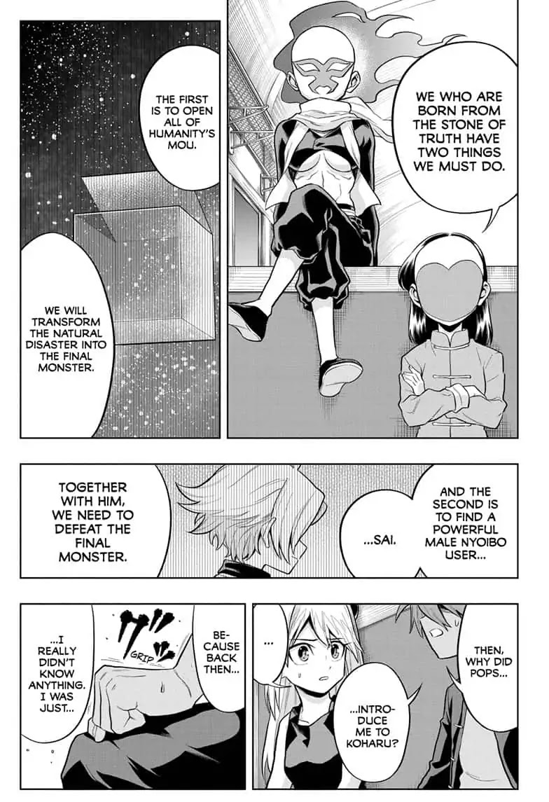 The Last Saiyuki Chapter 20 page 17 - Chapter 20: The Stone of Truth