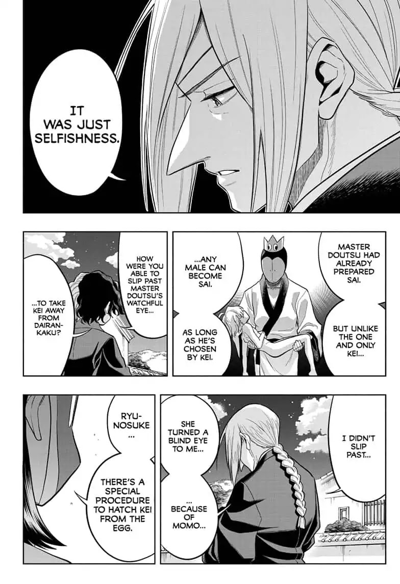 The Last Saiyuki Chapter 20 page 18 - Chapter 20: The Stone of Truth