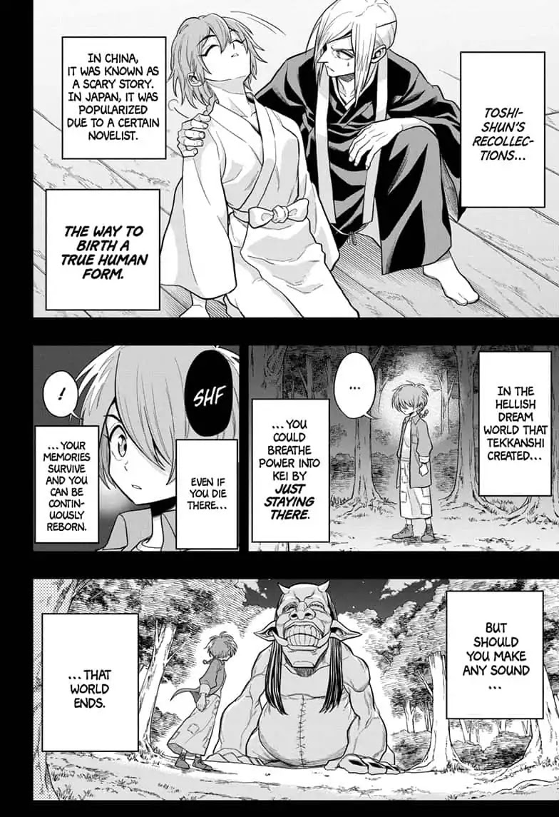 The Last Saiyuki Chapter 21 page 12 - Chapter 21: Lost in Translation