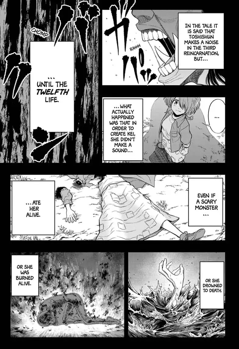The Last Saiyuki Chapter 21 page 13 - Chapter 21: Lost in Translation
