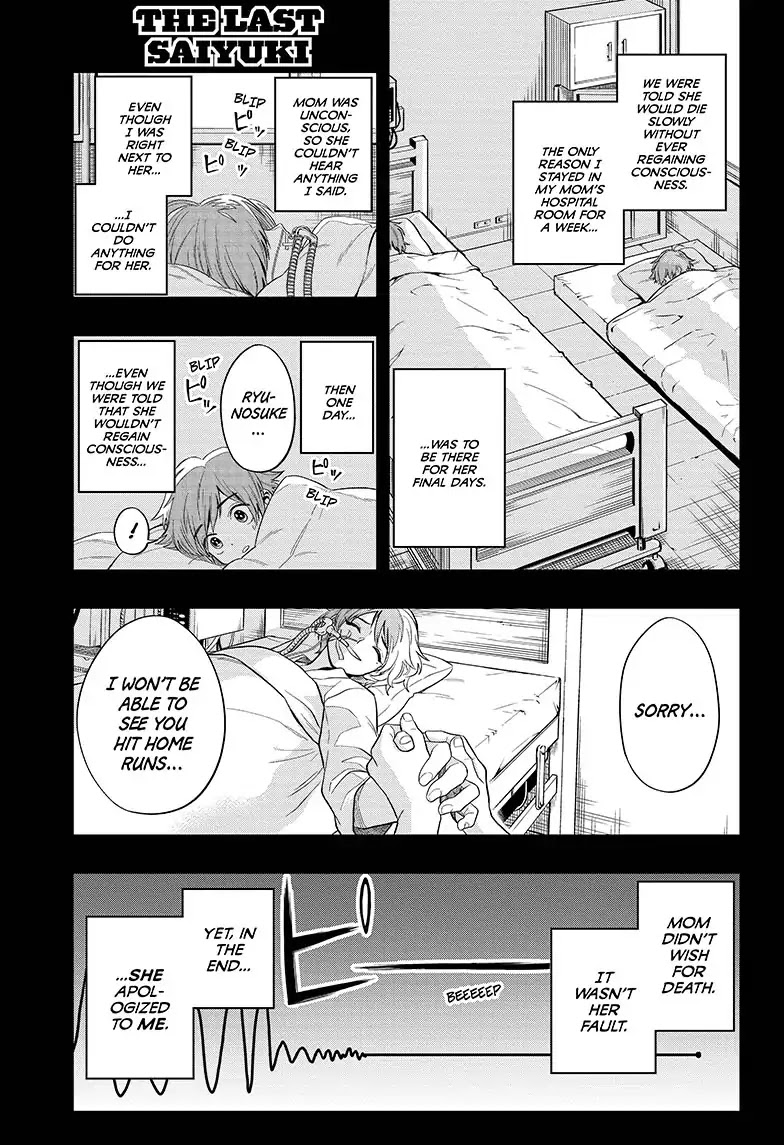 The Last Saiyuki Chapter 3 page 1 - Chapter 3: The Tale of Sai and Kei