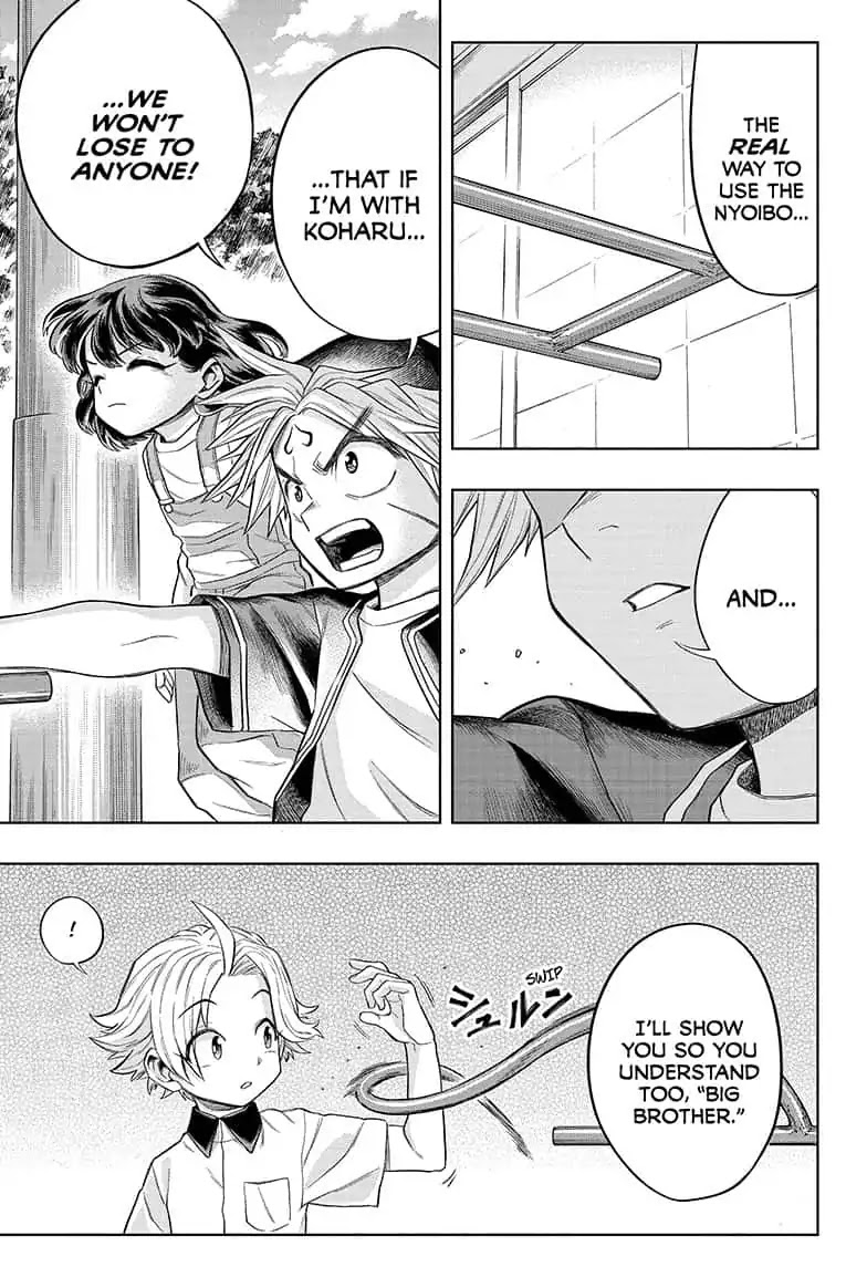 The Last Saiyuki Chapter 8 page 3 - Chapter 8: Allies