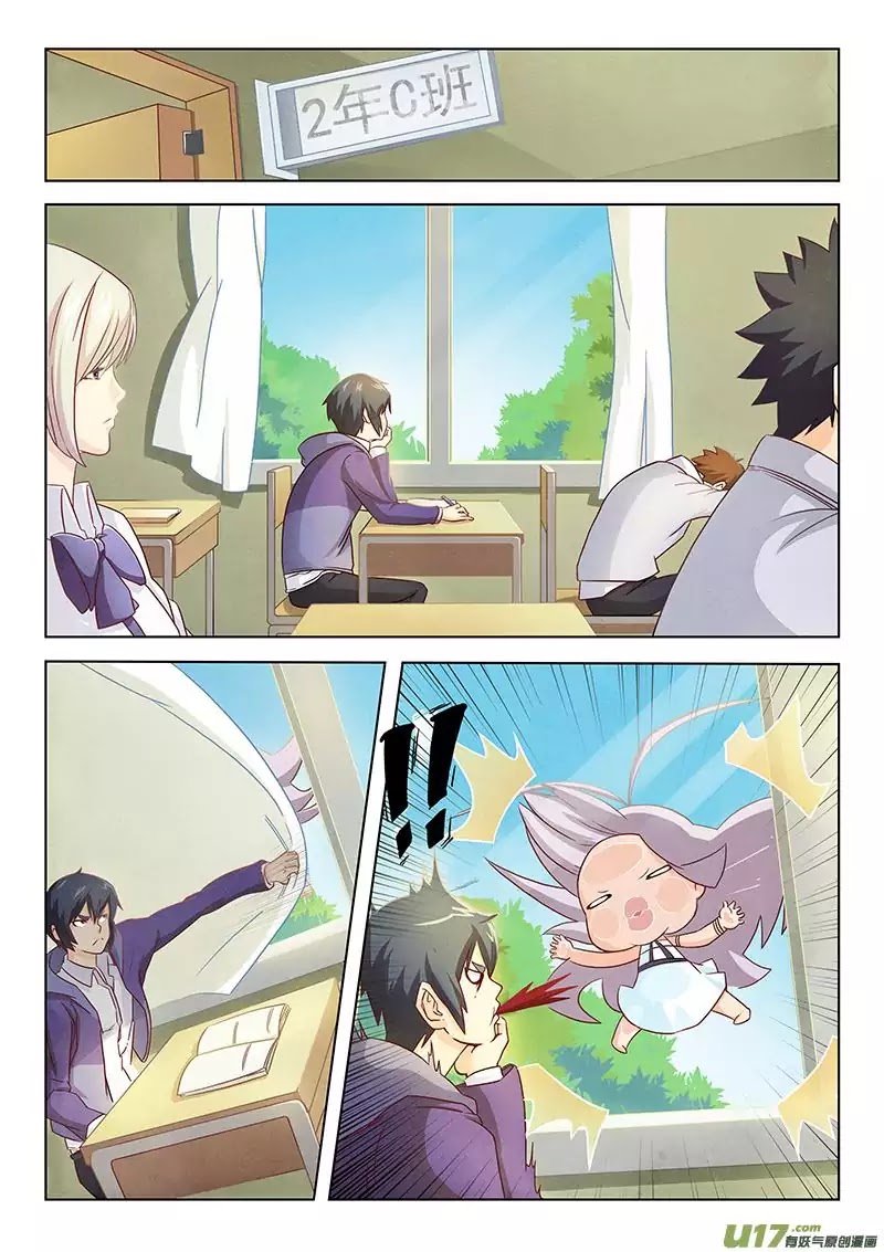 The Last Summoner Chapter 1 page 35 - Chapter 1: Contract