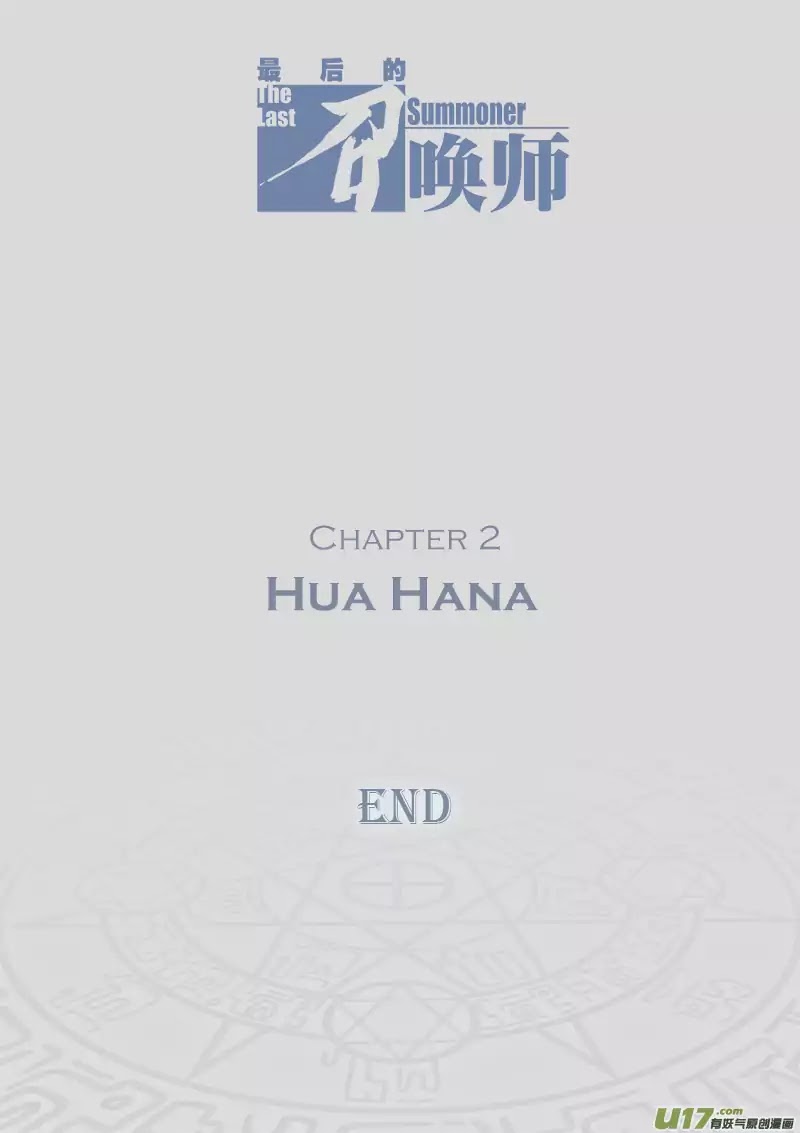 The Last Summoner Chapter 2 page 110 - Chapter 2: Hua Hana