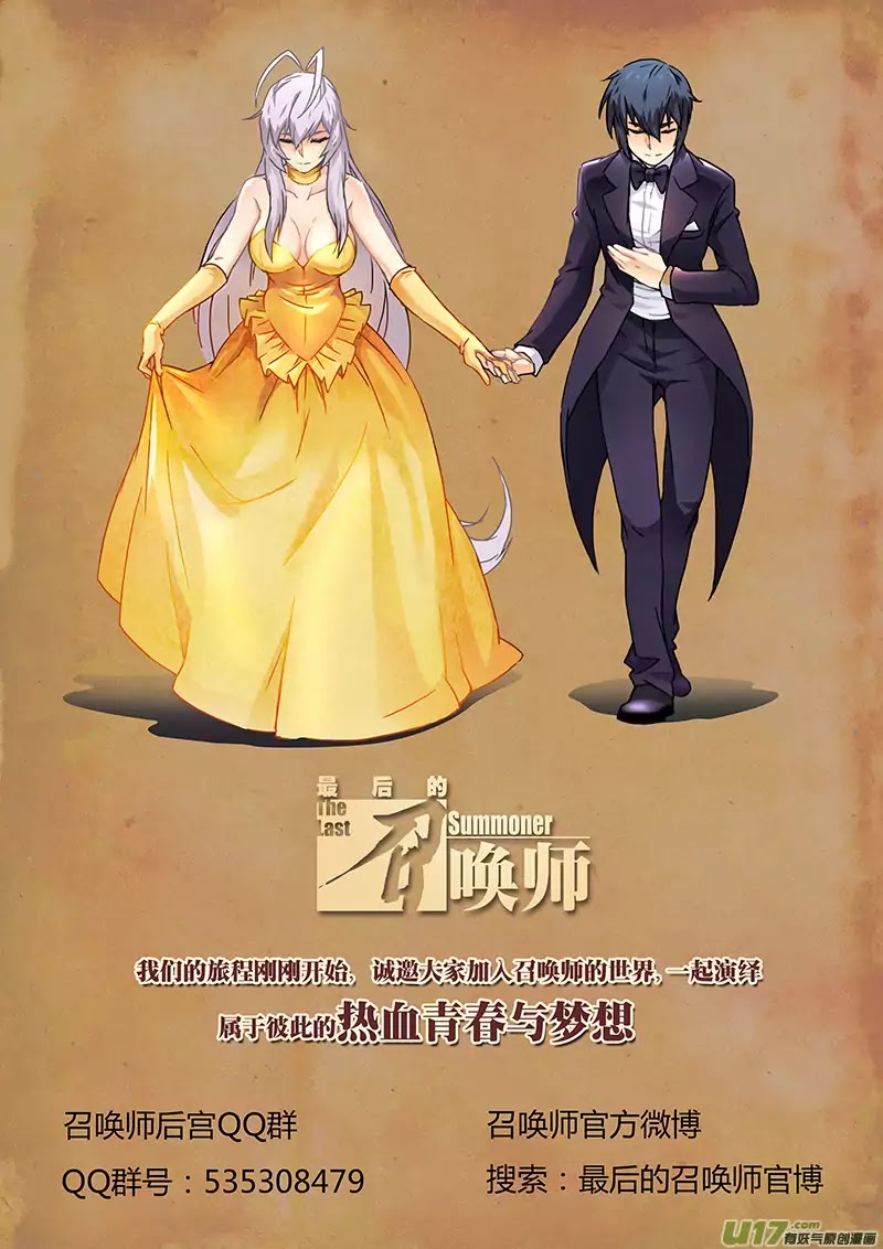 The Last Summoner Chapter 2 page 111 - Chapter 2: Hua Hana