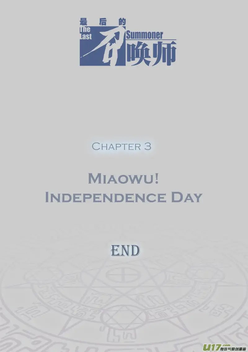 The Last Summoner Chapter 3 page 107 - Chapter 3: Miaowu! Independence Day