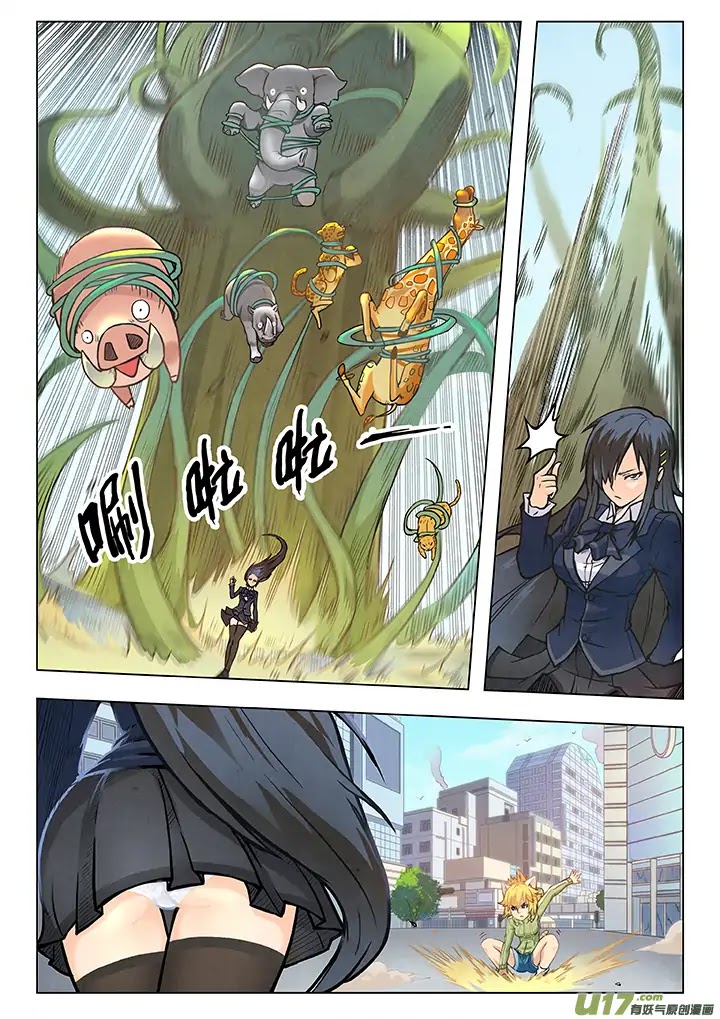 The Last Summoner Chapter 3 page 38 - Chapter 3: Miaowu! Independence Day