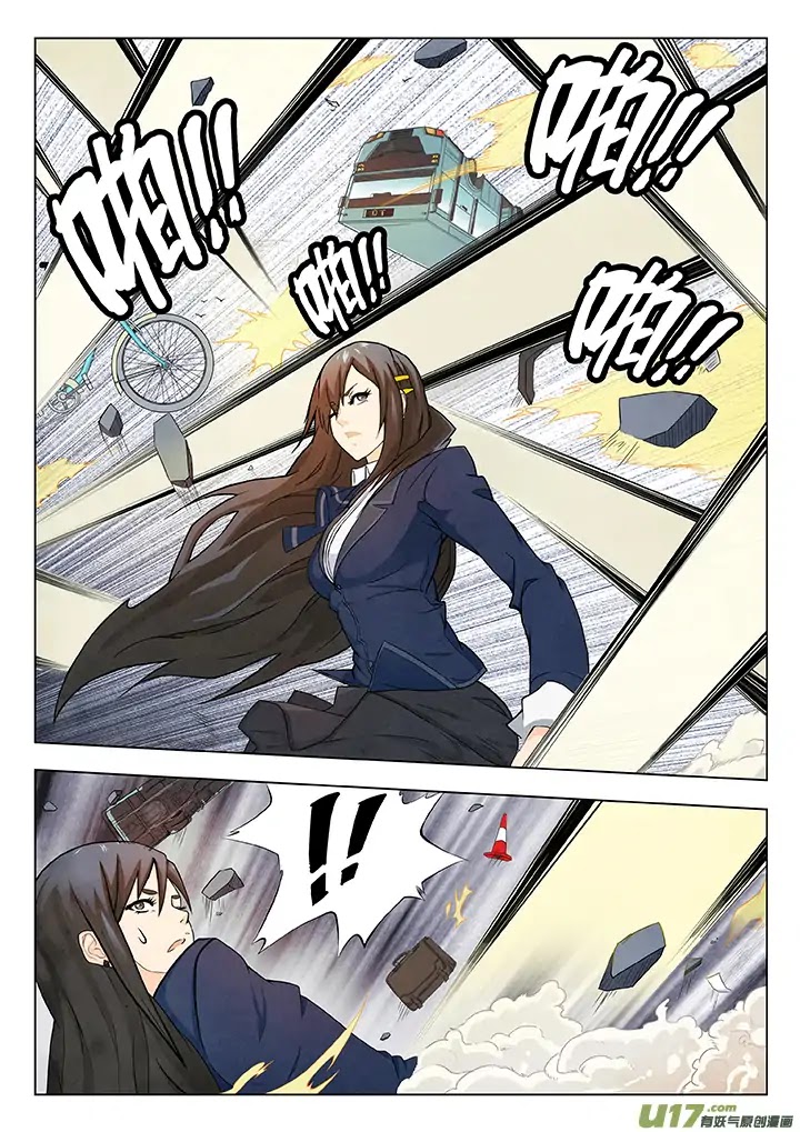 The Last Summoner Chapter 3 page 55 - Chapter 3: Miaowu! Independence Day
