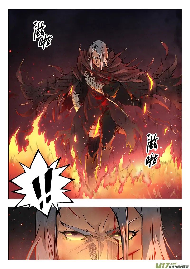 The Last Summoner Chapter 3 page 7 - Chapter 3: Miaowu! Independence Day