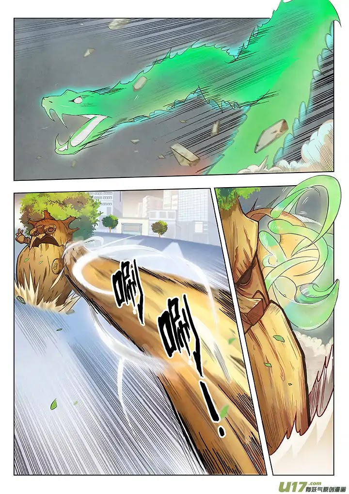 The Last Summoner Chapter 3 page 79 - Chapter 3: Miaowu! Independence Day