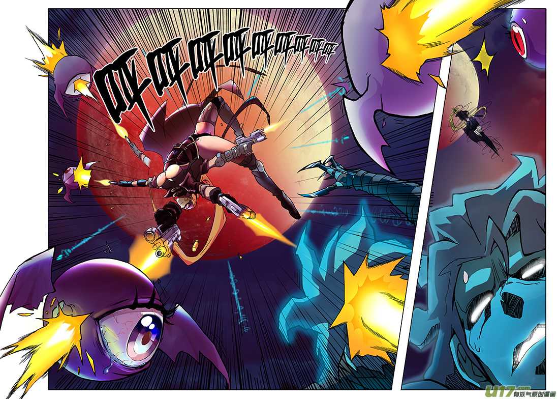 The Last Summoner Chapter 4.2 page 2 - Chapter 4.2: The Last Supper
